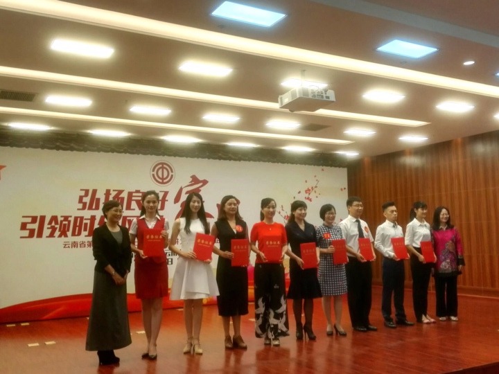 esball世博集团组队加入云南省 “红土地之歌”演讲角逐