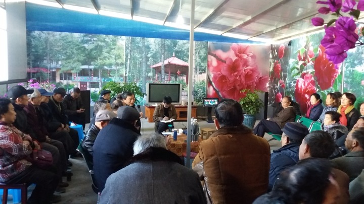 云南esball世博集团老干党委元旦时代开展离退休党支部活动