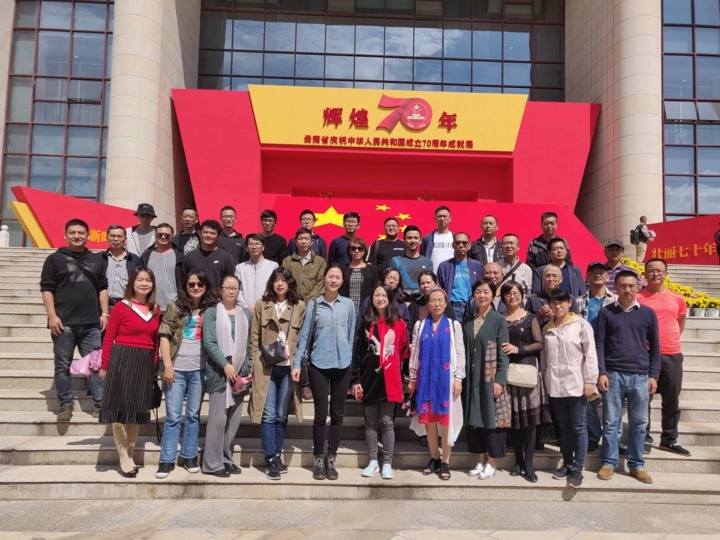 云南esball世博集团党委组织职工旅行“绚烂70年-云南省庆祝中华人民共和国建设70周年成绩展”