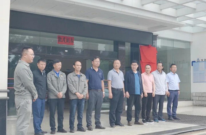 曲煤焦化举行“国家情形；；；；；すひ底试囱肥褂霉こ淌忠罩行摹薄肮抑氐阊蟹⑼胧髂Ｏ钅拷孤唐煞ň换(曲靖)”揭牌仪式