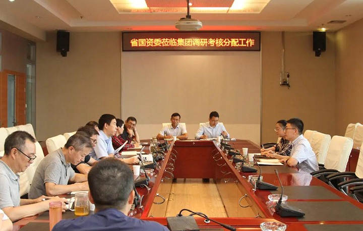 省国资委审核分配处到集团举行调研指导