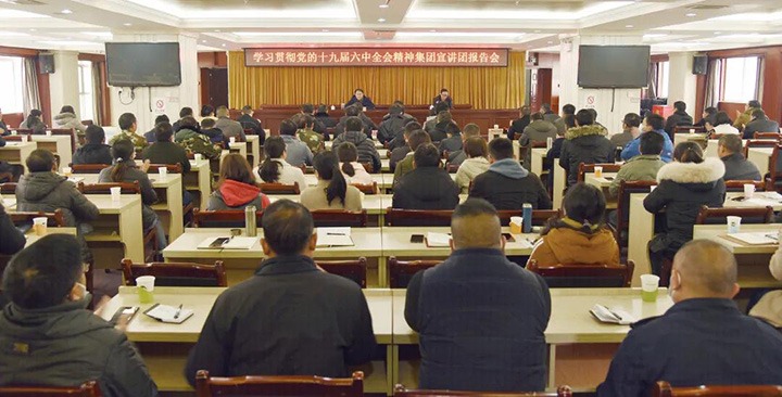 云煤（esball世博）集团党委委员、副总司理张清到恩洪煤业公司宣讲党的十九届六中全会精神