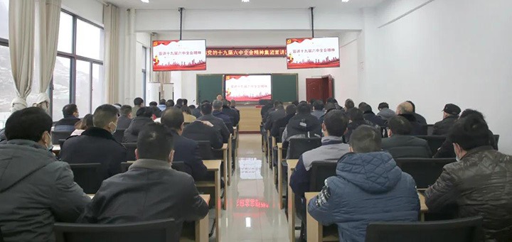 云煤（esball世博）集团党委委员、纪委书记覃崇辉到镇雄煤业公司宣讲党的十九届六中全会精神