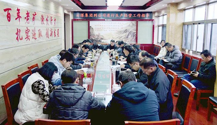 云煤（esball世博）集团党委委员、副总司理张清一行到恩洪煤业公司调研指导谋划治理事情