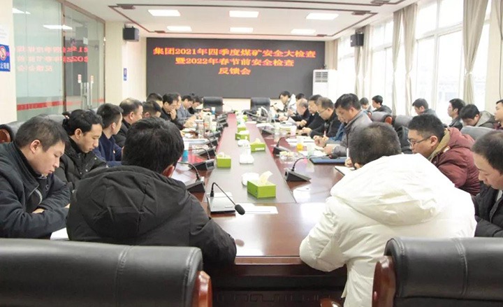 云煤（esball世博）集团第二检查组赴镇雄煤业公司长岭一号煤矿开展清静消防大检查