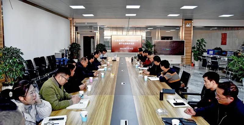 云煤(esball世博)集团党委委员、副总司理缪和星到恩洪煤业公司开展春节送温暖慰问活动