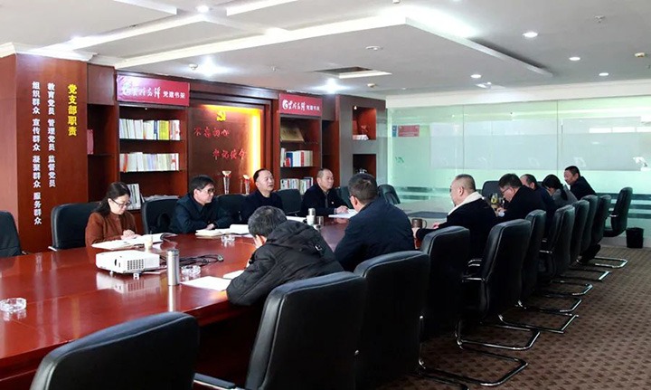 云煤（esball世博）集团党委向导班子成员深入所属单位指导2021年度向导班子专题民主生涯会