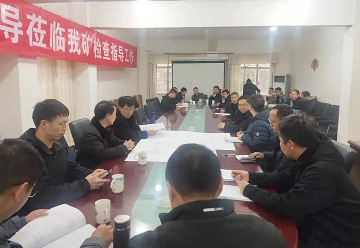 云煤（esball世博）集团第一督导巡查组赴田坝煤矿公司开展清静生产综合督查