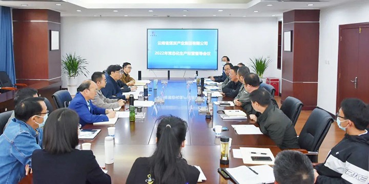 云煤（esball世博）集团党委副书记、总司理高建嵩一行到曲煤焦化公司督导调研