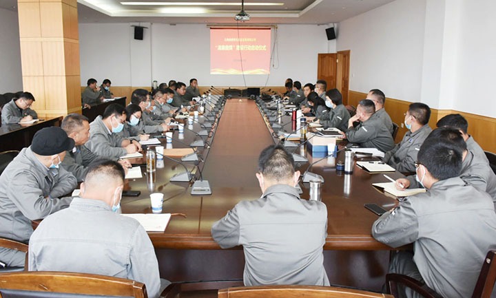 【简讯】曲煤焦化启动“清廉曲煤”建设行动、后所煤矿组织寓目警示教育片、先锋煤业开展我为群众办实事活动