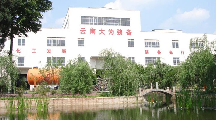 【主题宣传周】云维集团强党建抓治理深刷新，，推动“三大平台”高标准高质量高效率生长