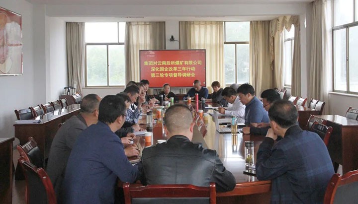 【简讯】集团总司理助理陈家昆到后所煤矿公司调研、曲煤焦化团委开展“喜迎20大，，青春在行动”主题团日活动、先锋化工开展自愿者活动