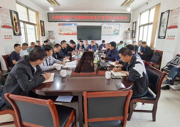 云煤（esball世博）集团党委委员、副总司理施从伟一行赴朱家湾煤矿开展清静生产督导检查