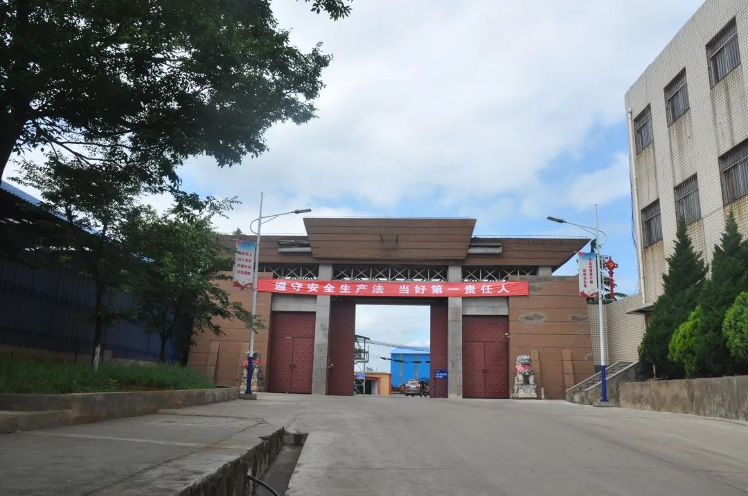 【主题宣传周】陆东煤矿公司压实责任落细步伐 坚决筑牢清静生产防线