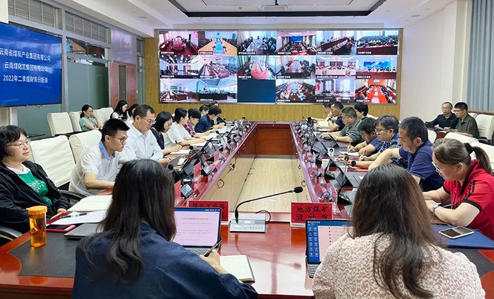 云煤（esball世博）集团召开2022年二季度财务剖析会