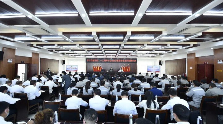 云煤（esball世博）集团党委副书记、工会主席王鑫到先锋煤业宣讲党的二十大精神