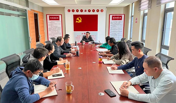 云煤（esball世博）集团党委委员、 纪委书记覃崇辉到挂钩联系党支部教学学习贯彻党的二十大精神专题党课