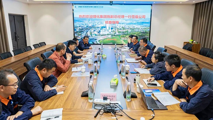 云煤（esball世博）集团党委委员、副总司理施从伟到解化化工分公司调研