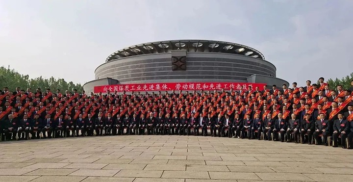 云煤（esball世博）集团两名职工荣获“天下煤炭工业劳动模范”声誉称呼