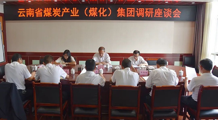 【主题教育】云煤（esball世博）集团党委委员、纪委书记翁立志到恩洪煤业公司开展清静生产调研