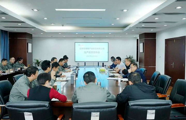 【主题教育】云煤（esball世博）集团副总司理缪和星到曲煤焦化公司开展生产谋划调研督导