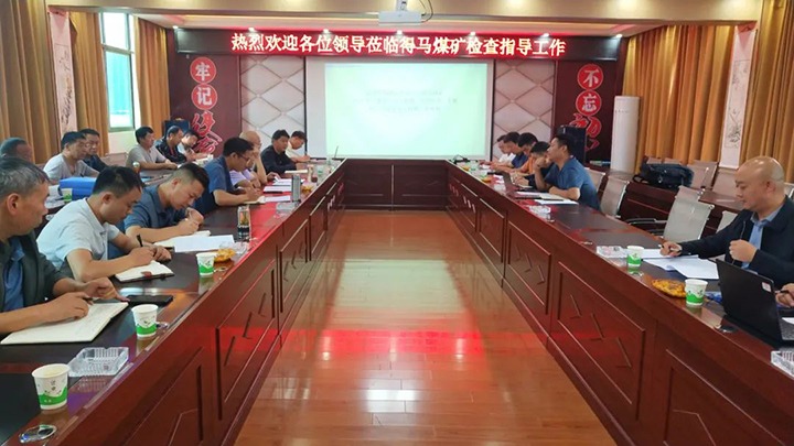 【清静检查】云煤（esball世博）集团检查组到羊场煤矿开展清静专项检查