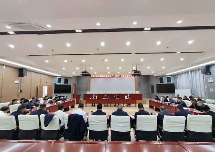 【聚焦云煤】云煤（esball世博）集团召开所属单位“一把手”向集团党委述责述廉评议会