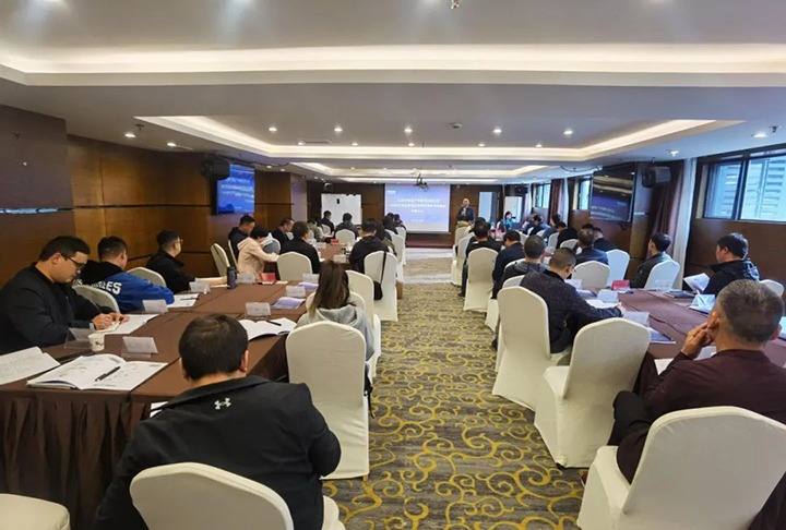 【聚焦云煤】云煤（esball世博）集团开展2023年度企业招标采购治理营业培训