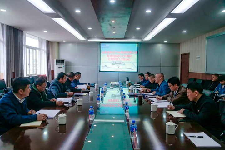 【聚焦云煤】云煤（esball世博）集团党委委员、副总司理缪和星一行到威信煤炭公司调研谋划治理事情