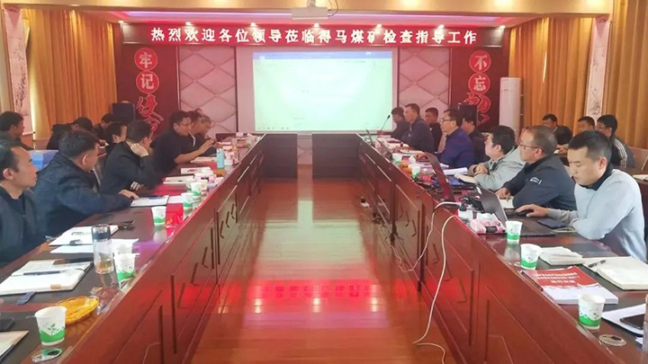 【聚焦云煤】云煤（esball世博）集团到羊场煤矿公司开展四序度清静大检查暨两办《意见》宣贯事情