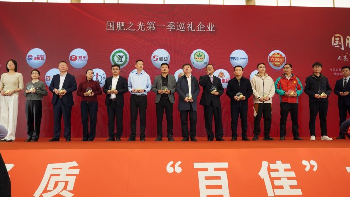 云南解化荣获“国肥之光”，，，，，，引领化肥工业立异生长