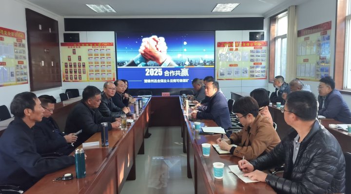 协力破茧，，共创未来