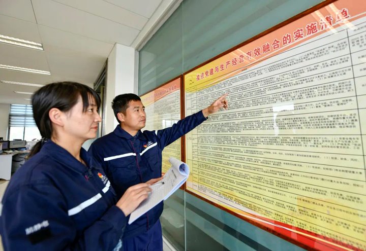 锲而不舍落实中央八项划定精神 | 云煤集团“文字瘦身”背后的实干逻辑