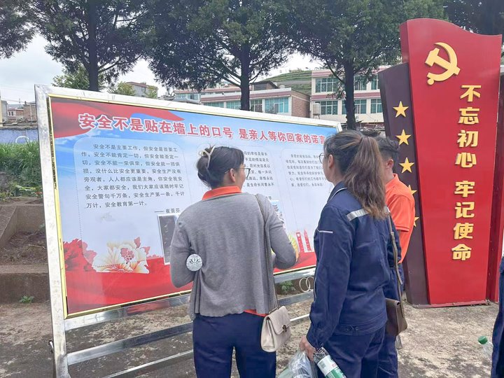 云南羊场煤矿有限公司组织开展亲情寄语、清静格言、清静口诀征集活动