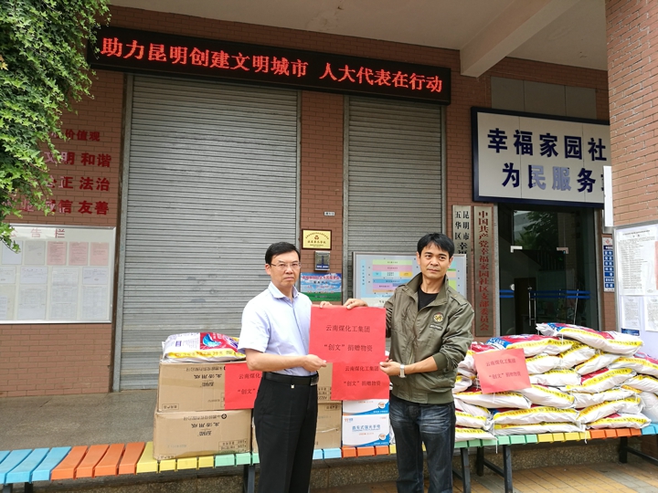 esball世博(中国区)官方网站